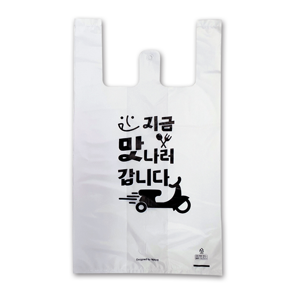 배달봉투(중) 지금맛나러 280(M100)*500mm - 100장